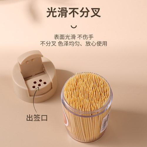 一次性天然竹子细牙签家用水果签盒装筒硬餐厅饭店掏剔牙神器双头 - 图0