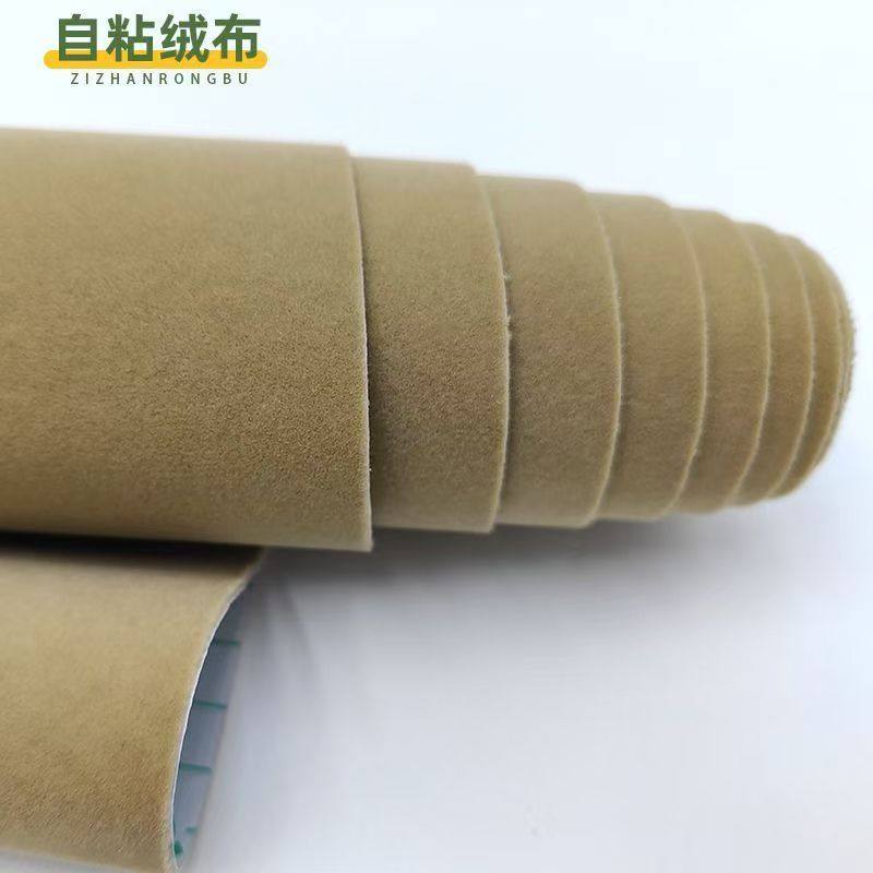 背胶自粘植绒布多色首饰盒不干胶摄影吸光绒布柜台展示礼盒包装布,淘宝优惠券,粉丝福利购,淘宝优惠卷