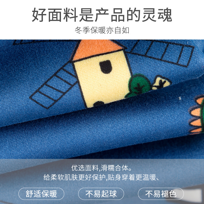 冬季男童保暖裤内穿儿童加绒秋裤睡裤女童打底裤宝宝加厚棉裤大童,淘宝优惠券,粉丝福利购,淘宝优惠卷