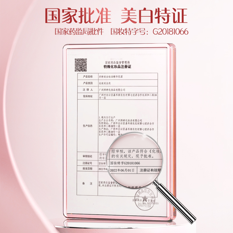 西尼私处粉嫩去黑色素美白霜乳晕霜腋下屁股私密处护理美白嫩红素