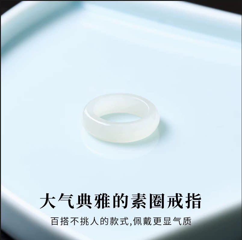 Natural Xinjiang Hotan jade mutton fat white jade ring jade ring tail ring seed material jade ring finger male and female couple ring