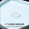 Natural Xinjiang Hotan jade mutton fat white jade ring jade ring tail ring seed material jade ring finger male and female couple ring