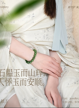 天然新疆碧玉散珠单珠俄罗斯料深色和田玉圆珠老坑菠菜绿多宝配件