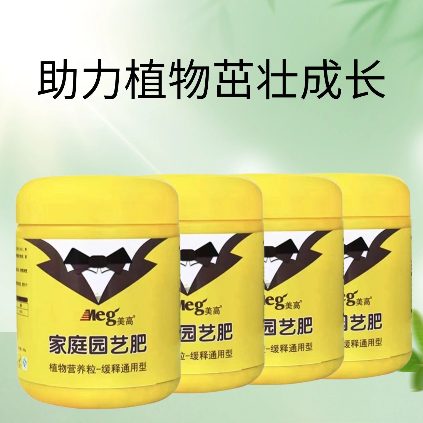 猫山王金枕榴莲树苗复合肥阳台客厅盆地栽绿植专用氮磷钾三元素肥,淘宝优惠券,粉丝福利购,淘宝优惠卷