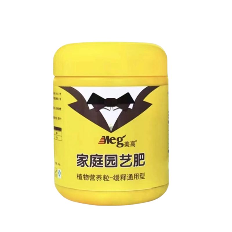 奶油草莓苗秧复合肥阳台客厅盆地栽绿植专用氮磷钾三元素缓释花肥,淘宝优惠券,粉丝福利购,淘宝优惠卷