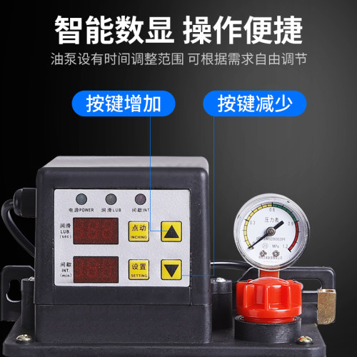 全自动润滑油泵自动电磁泵加油泵数控机床电动齿轮注油壶车床220v - 图2