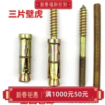 Three-sheet fluffy pipe trilobal wall tiger puffed with high strength La burst internal fluffy internal fluffy screw screw
