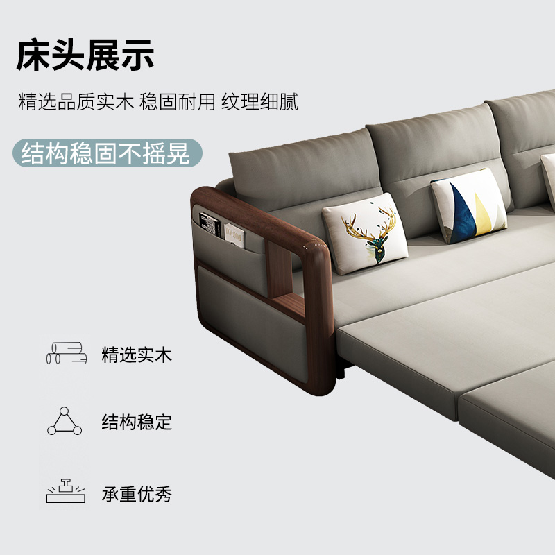 推拉折叠小户型经济型两用沙发床 实木扶手防水科技绒布百城免费送装 斯布兰迪旗舰店 淘优券