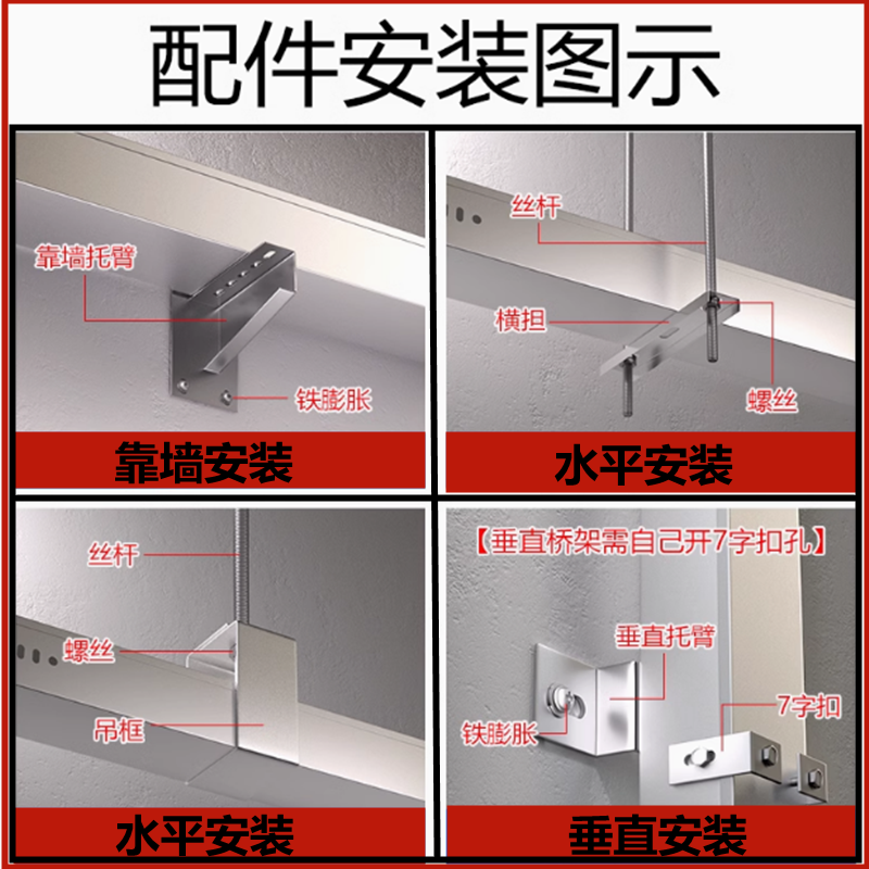 镀锌电缆桥架弯头配件上弯下弯水平弯槽式三通四通铁线槽异径接头,淘宝优惠券,粉丝福利购,淘宝优惠卷