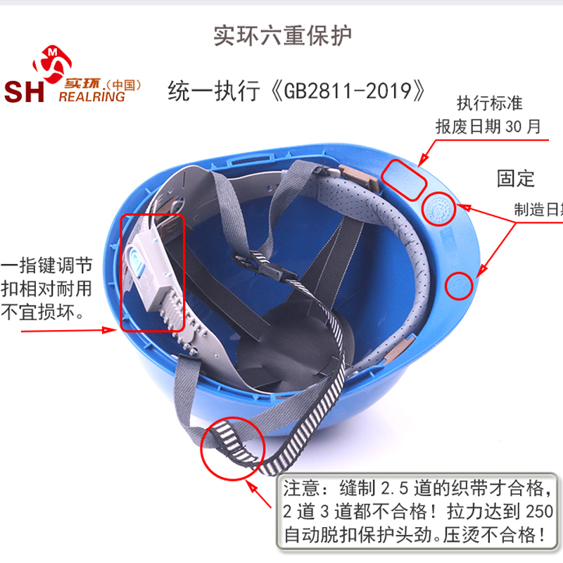 实环金标国家电网安全帽电力施工安全帽头盔工地抽检合格定制印字-图2