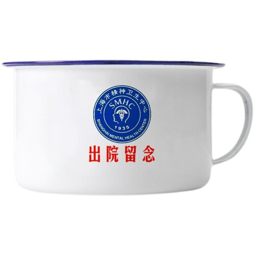 最终幻想14伊修加德重建艾默里克天穹街加厚泡面碗带盖搪瓷杯定制 - 图3