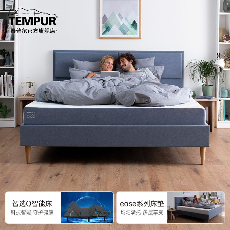TEMPUR泰普尔智能睡眠系统睡眠监测鼾声干预Smart智能电动床床垫
