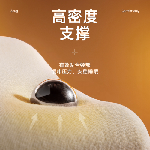 TEMPUR泰普尔记忆棉感温舒颈枕原千禧枕头护颈椎助睡眠枕芯米黄 - 图2
