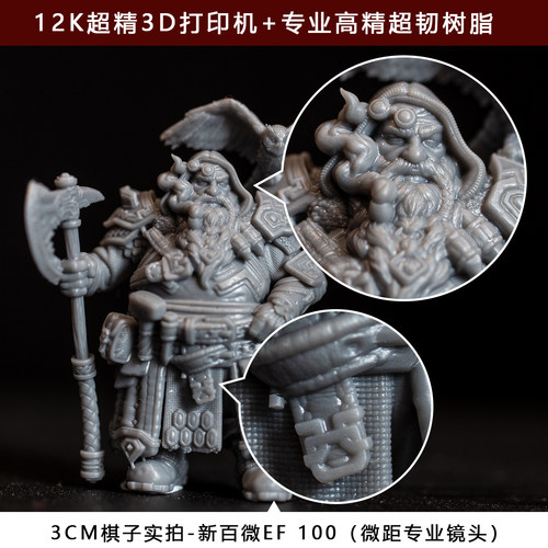 【西游记】孙悟空 猪八戒 蜘蛛精 二郎神 虎先锋 DND游戏棋子模型 - 图2