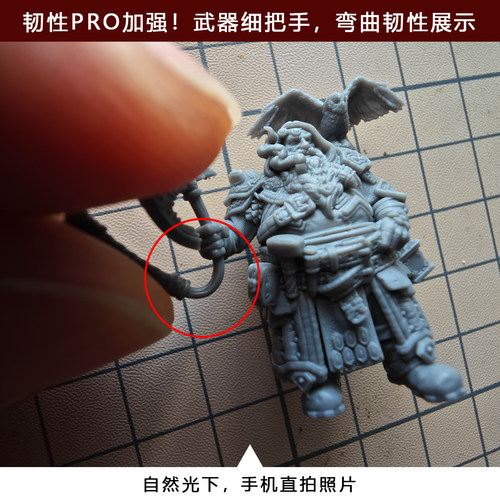 【西游记】孙悟空 猪八戒 蜘蛛精 二郎神 虎先锋 DND游戏棋子模型 - 图3