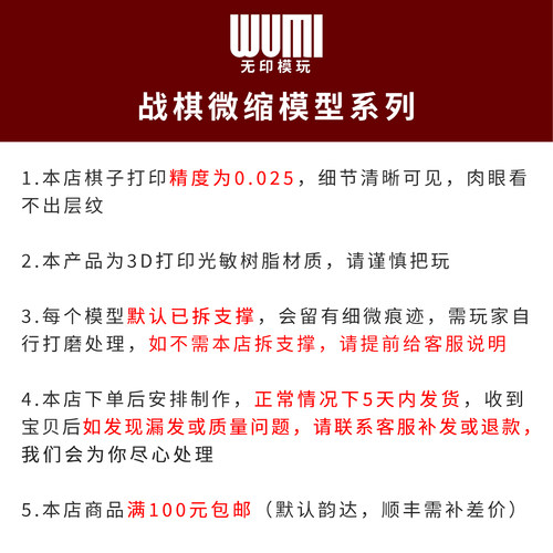 提亚玛特五头龙 巴哈姆特 阿比沙 龙与地下城dnd跑团桌游棋子模型 - 图3