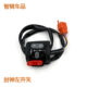 ເຫມາະສໍາລັບ Fengshen EB turn handle switch ຈັບປະສົມປະສານ