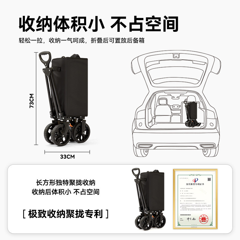 户外聚拢款露营车营地车折叠野营野餐超大旅行手推车儿童可躺桌板