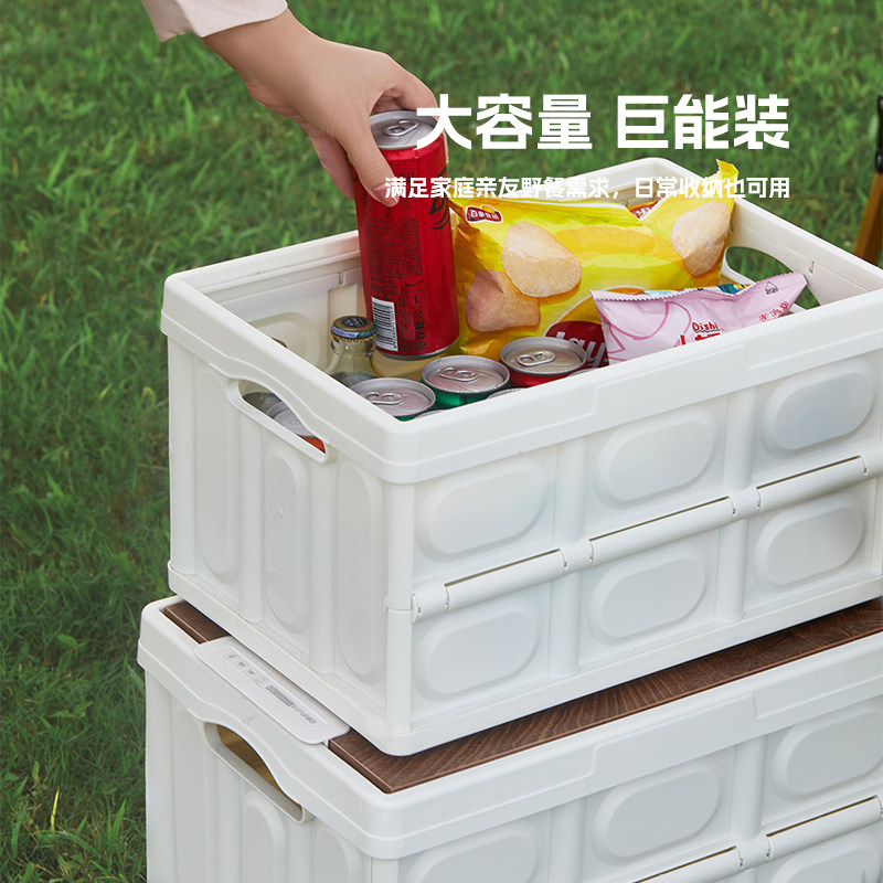 户外露营收纳箱折叠箱野营木盖置物箱车载后备箱整理箱野餐储物箱,淘宝优惠券,粉丝福利购,淘宝优惠卷