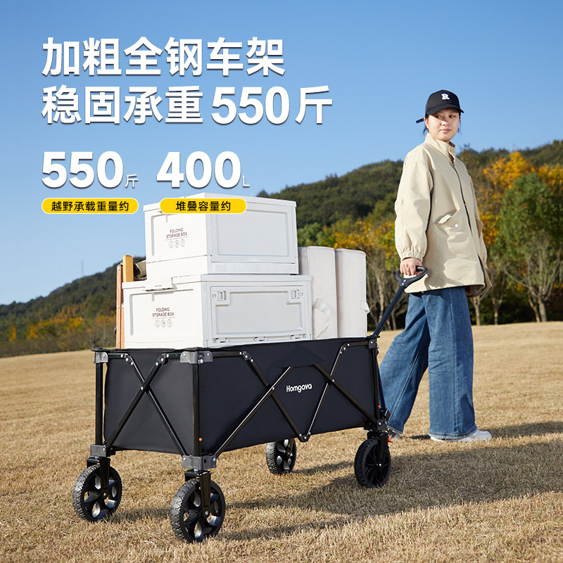 户外聚拢款露营车营地车折叠野营野餐超大旅行手推车儿童可躺桌板