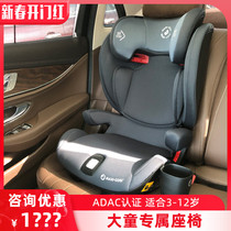 maxicosi mai Rodiss plus large child car safety seat 3-12-year-old safety seat