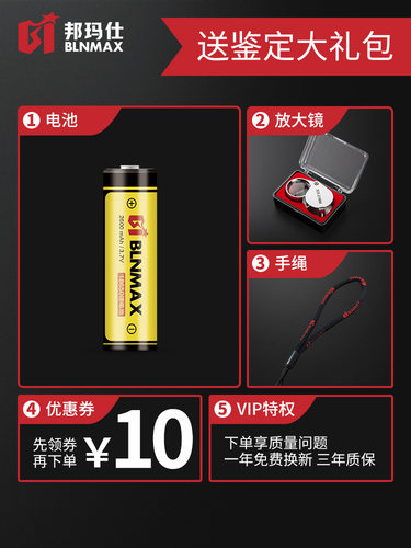 翡翠玉石鉴定手电筒珠宝琥珀蜜蜡水晶南红碧玉玛瑙髓365nm紫光灯 - 图1