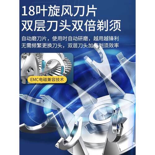 德国小钢炮剃须刀电动男士刮胡刀迷你剃胡刀车载胡须刀旅行胡子刀 - 图1