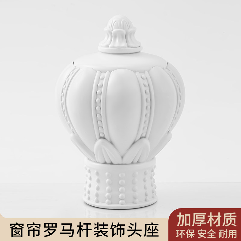 罗马杆套头窗帘杆堵头堵帽装饰头加厚塑料固定封口堵帽窗帘杆头帽,淘宝优惠券,粉丝福利购,淘宝优惠卷