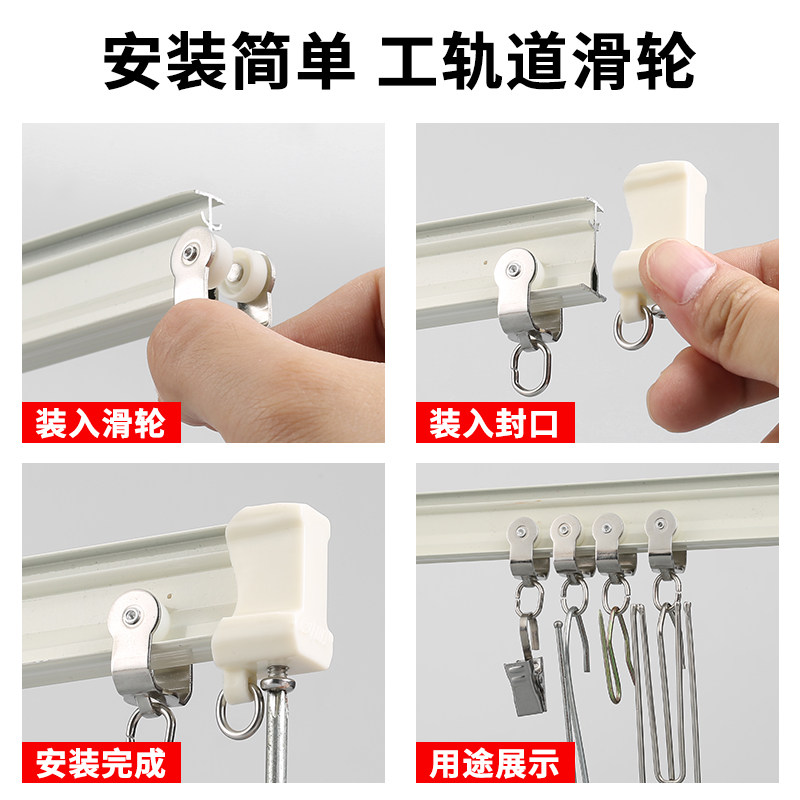【不锈钢】老式窗帘轨道滑轮挂钩扣环弯轨导轨静音走珠轮滚轮配件,淘宝优惠券,粉丝福利购,淘宝优惠卷