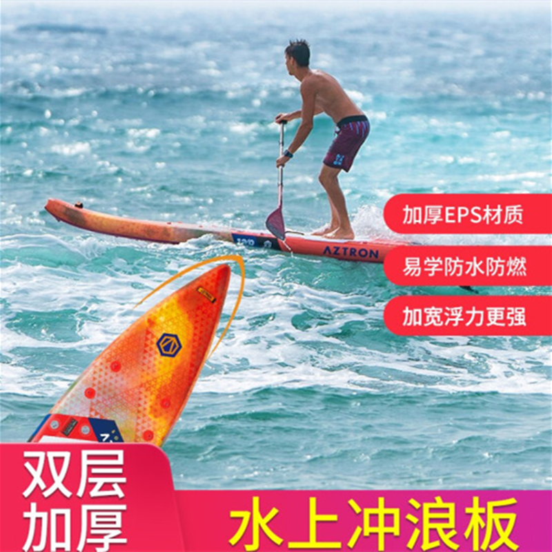 AZTRON/Sun двойной слой усиленный SUP ветровой 5.0 парус надувной шламовый board skateboarding board surfing board