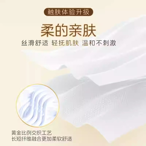 清风原木抽纸大包加厚家用餐巾纸实惠卫生纸宿舍囤货纸巾小商品 - 图1