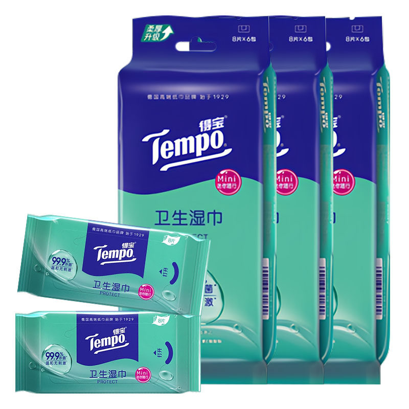 Tempo得宝迷你卫生湿巾小包擦手纸清洁卫生湿纸巾学生便携随身装,淘宝优惠券,粉丝福利购,淘宝优惠卷
