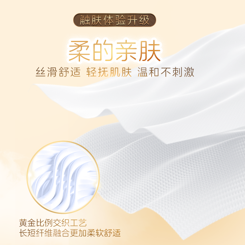 清风抽纸整箱4层6大包提装家用纸巾实惠装餐巾纸抽棉柔亲肤卫生纸,淘宝优惠券,粉丝福利购,淘宝优惠卷