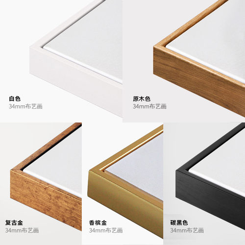 来图定做高清喷绘装饰画定制照片放大打印油画布客厅壁画挂画订制 - 图2