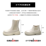 Martens, челси, короткие сапоги, белые ботинки, коллекция 2023