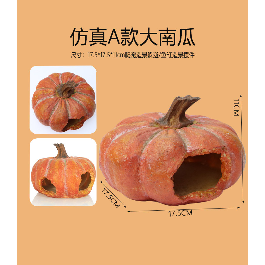 爬宠破口小南瓜躲避摆件守宫洞穴饲养箱造景蜘蛛蜥蜴山洞蛇窝晒台,淘宝优惠券,粉丝福利购,淘宝优惠卷