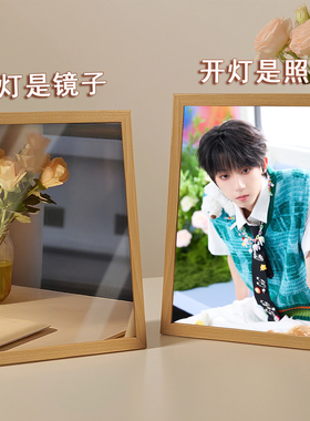 杨博文相框灯光画发光化妆镜子桌面摆件创意定制周边送闺蜜礼物