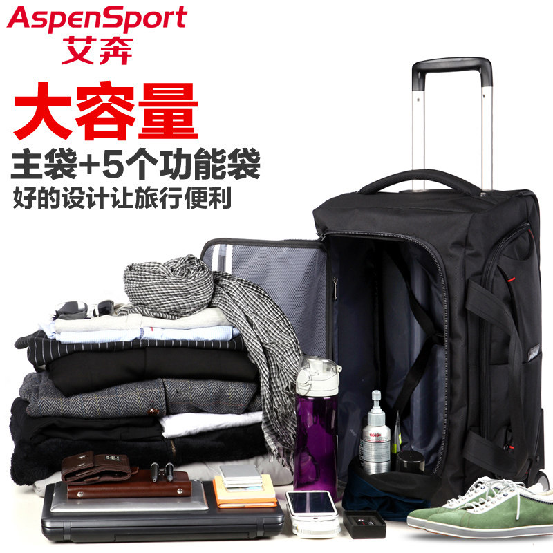 旅行包男大容量商务 aspensport泉州旅行袋