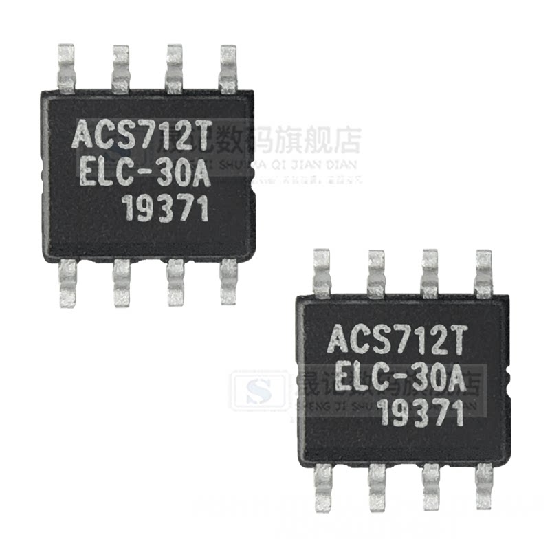 晟记 ACS712T-ELC-20A ACS712ELCTR-30A-T ACS712ELCTR-05B-T_虎窝淘