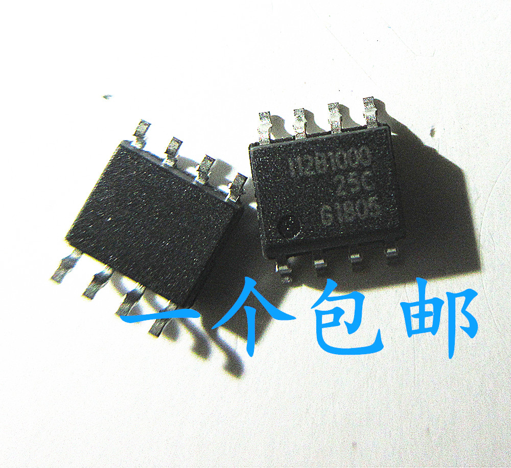 晟记 TLE5012BE1000  丝印012B1000 SOP8封装 - 图0