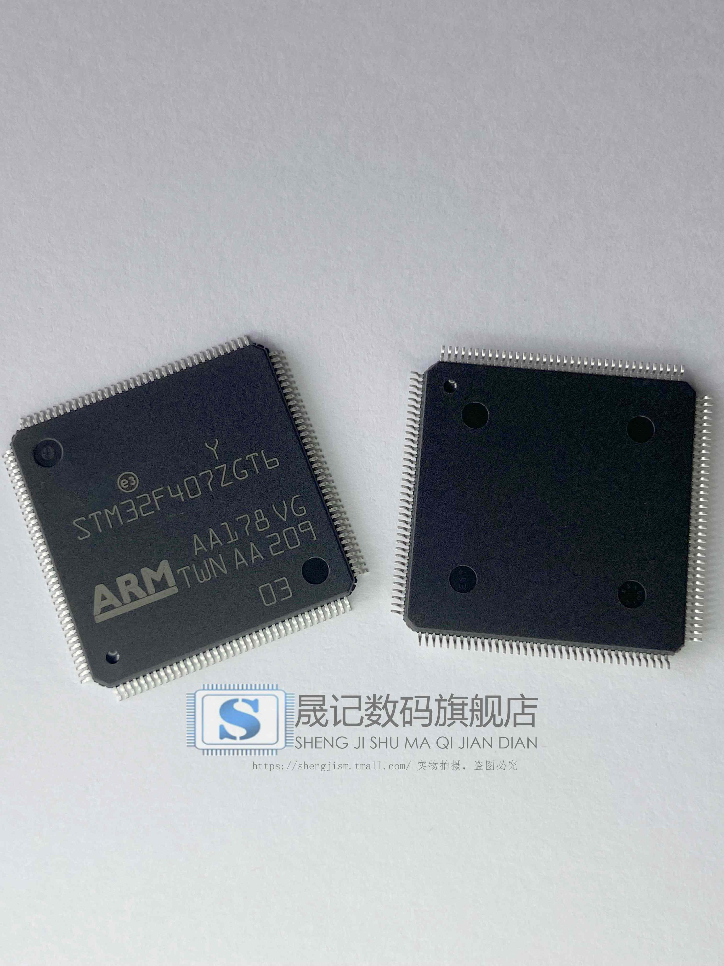 晟记 STM32F407ZGT6 GD32F407ZGT6 LQFP144微控制器32位-图1