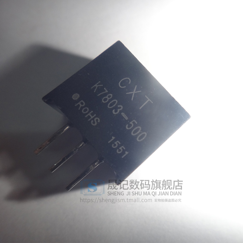 K7803-500 非隔离稳压 输入4.75-36VDC 输出3.3V 0.5A 全新 - 图1