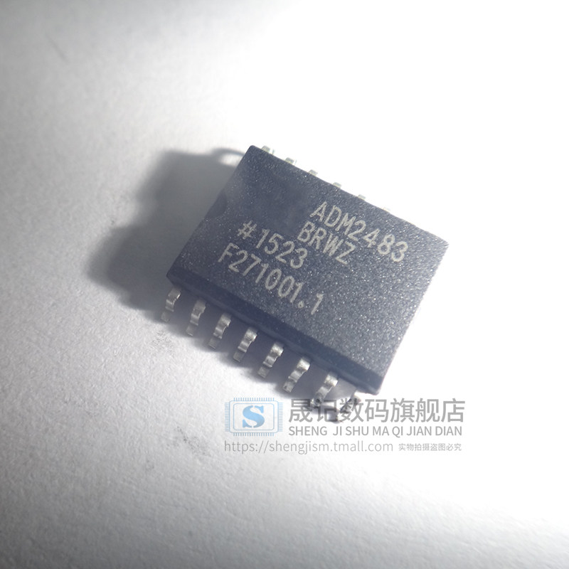 晟记 ADM2483BRWZ ADM2483BRW SOP AD全新原装现货可直拍_虎窝淘