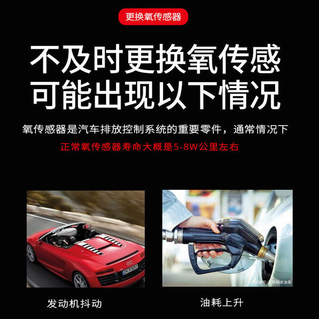 SWE front and rear oxygen sensors original X3 X7 Hanteng X7 X5 V7 upstream and downstream oxygen sensors