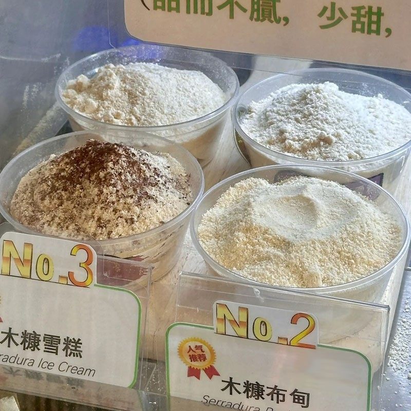 焙多夫玛利亚饼干饼干粉蛋糕装饰摆件插件木糠布甸蛋糕烘焙装扮,淘宝优惠券,粉丝福利购,淘宝优惠卷