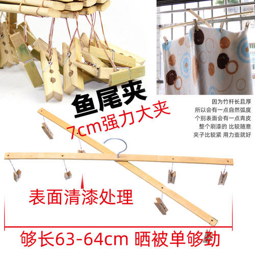 超大竹被架晾晒被套床单衣架十字竹架夹地毯窗帘质量超好加大包邮 - 图0