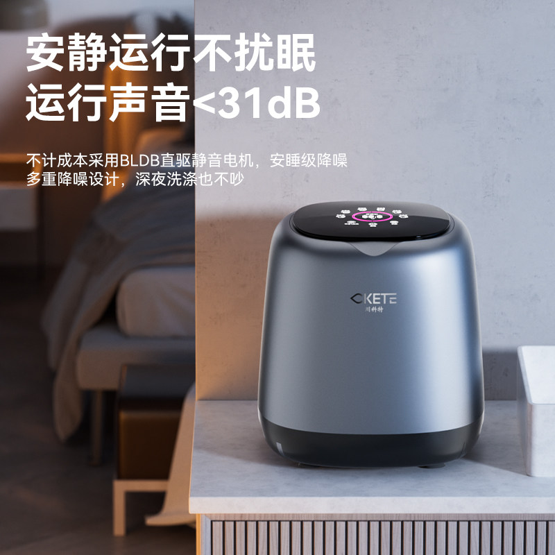 专洗内衣内裤的小型洗衣机全自动洗袜一体机高温杀菌婴儿衣物烘干,淘宝优惠券,粉丝福利购,淘宝优惠卷