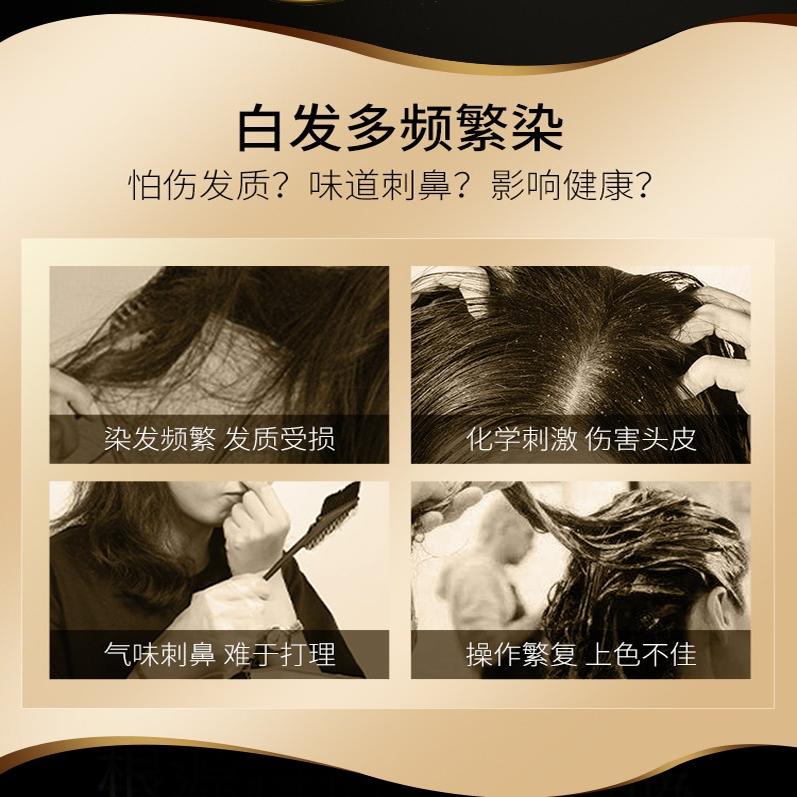 施华蔻怡然染发霜花菁萃天然植物精油无氨568漫舞栗棕巧克力男女 - 图0