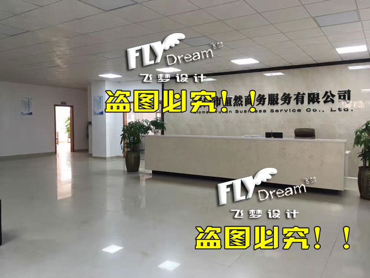 PS效果设计门头照厂房工作室门头PS设计公司前台门头办公招牌匾Ps - 图2