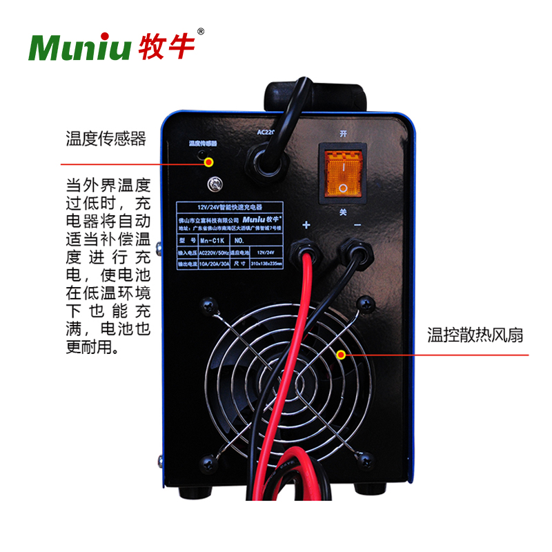 牧牛电瓶充电器12V24V充电机汽车船用货车大功率充满自停自动修复